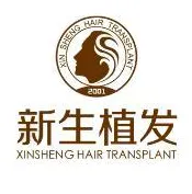 金华新生植发